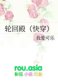 轮回殿主甘九真