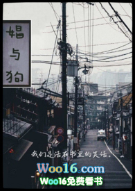 娼门女侯小说免费阅读