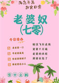 老婆奴情侣头像真人古风