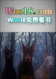 你要不要当我的狗