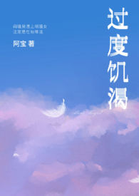 过度饥饿会得胆囊炎吗