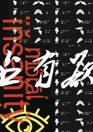 占有欲小说