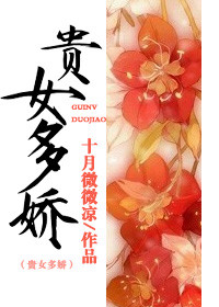 贵女种田忙全文免费阅读