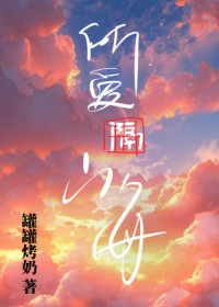秦医生为什么离婚