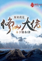 原来我是修仙大佬txt下载全本